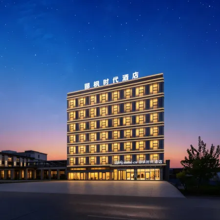 Lifeng Times Hotel