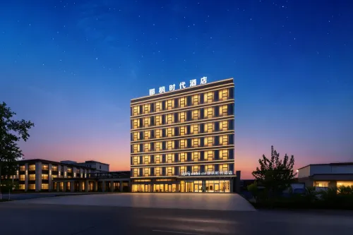 Lifeng Times Hotel - Park Yeri