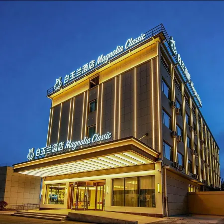 Magnotel Hotel (Puyang Nanle Xintiandi Shopping Plaza)