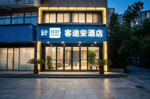 Ketouan Hotel (Yangzhou Slender West Lake Branch) - 2 Sao