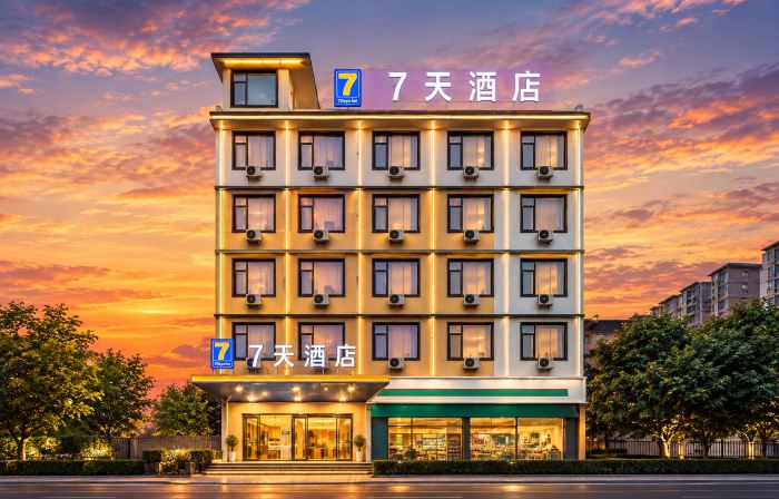 7Days Inn Shangrao Wannian Pedestrian Street Branch