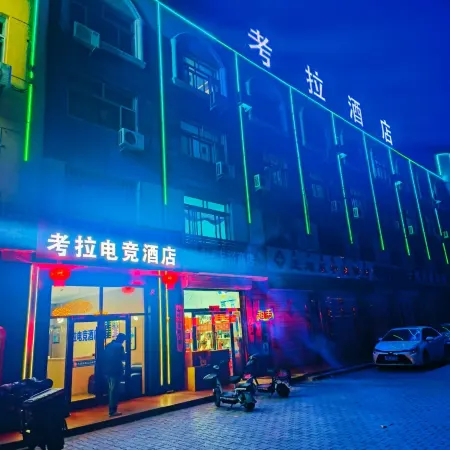 Koala Electronics Competition Hotel