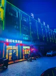 考拉eスポーツホテル（臨河区法院） - 2つ星