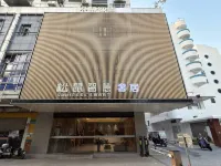松鼠智慧·奢居（佛山千燈湖南桂路地鐵站店） - 山景