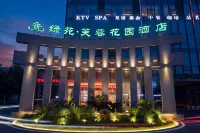 Chengdu Green Garden Furong Garden Hotel - 2 Yıldız
