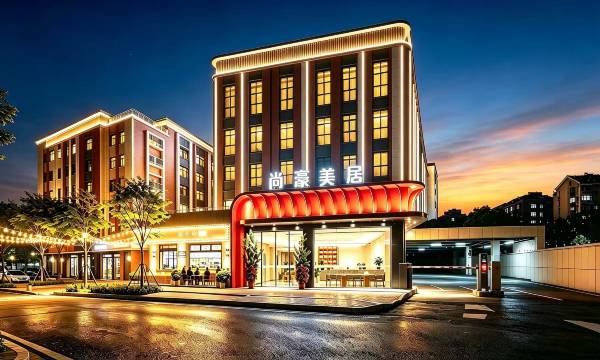 Shantou Shanghao Mercure Hotel (High Speed Railway Station)