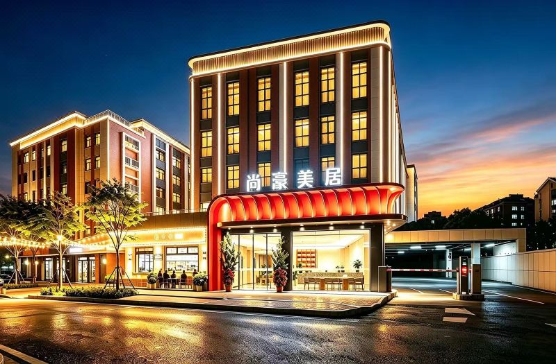 Shantou Shanghao Mercure Hotel (High Speed Railway Station)