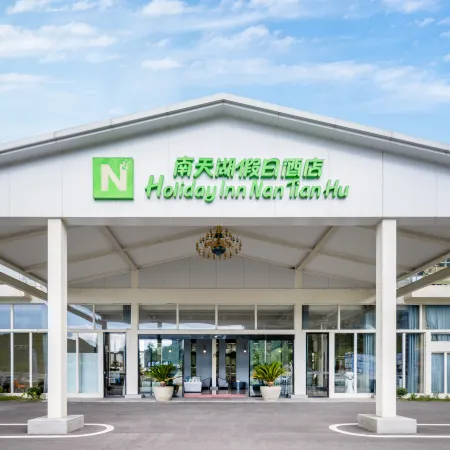 Holiday Inn Nantian Lake