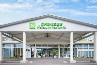 南天湖假日酒店 - 早餐