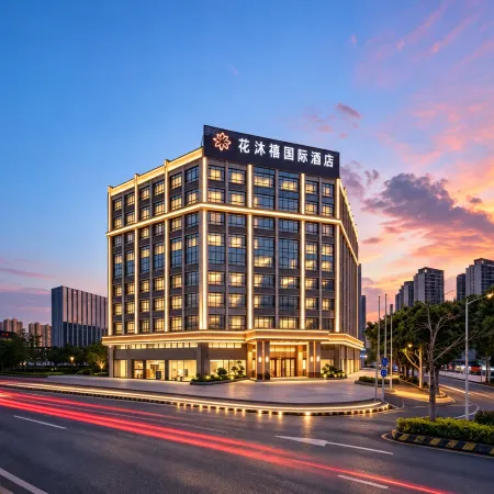 Huamuxi International Hotel (Foshan Nanhai Qiandeng Lake Store)