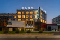 Bin Huilanting Hotel (Ma'anshan High-Speed Rail East Station) - parkir
