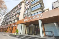 Xi'an Daxi Hotel Hotels near Peony Garden of Shaanxi Normal University