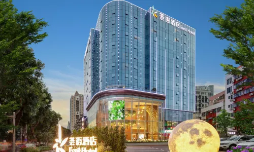 Eeril hotel (Shenzhen Futian Convention and Exhibition Center Branch)