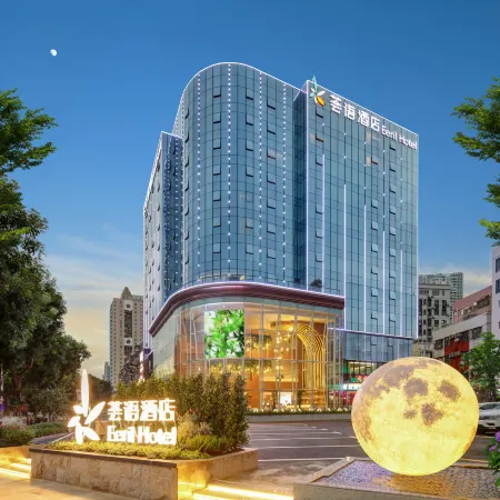 Eeril hotel (Shenzhen Futian Convention and Exhibition Center Branch) Отели рядом с достопримечательностью «Район Футянь»