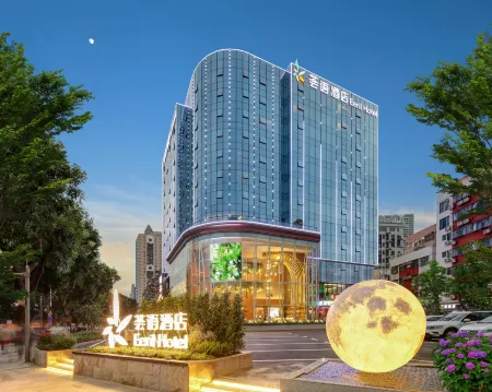Eeril hotel (Shenzhen Futian Convention and Exhibition Center Branch) Отели рядом с достопримечательностью «Shenzhen Polytechnic OCT Campus»