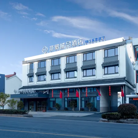 Chonpines Hotel (Yancheng Dongtai Anfeng Guzhen)