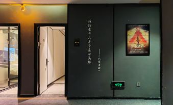 Xiangkesi Hotel