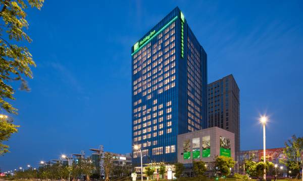 Holiday Inn Nanjing Harbour by IHG