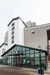 우루무치 치치 지유 호텔 신장 철도 직업기술학원 주변 호텔