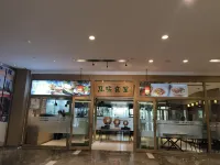 溫馨居アパートメント 大沽砲台周辺のホテル
