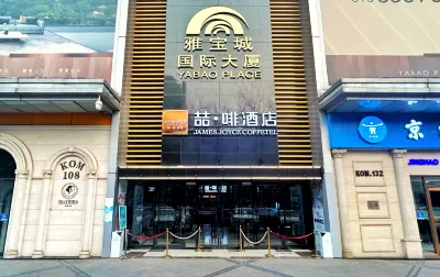 Zhefei Hotel (Beijing Capital Children's Research Institute Chaoyangmen Branch)