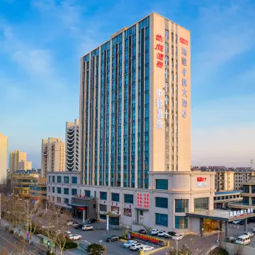 Ruiya Zhongyi Hotel