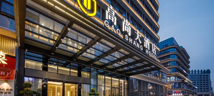 Gaoshang Grand Hotel Hotels in Renshou
