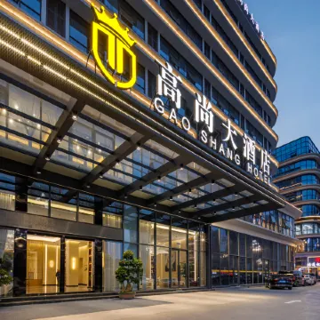 Gaoshang Grand Hotel