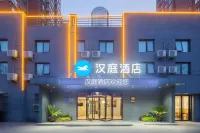 HanTing Hotel (Luoyang University of Science and Technology) فنادق في لويانغ
