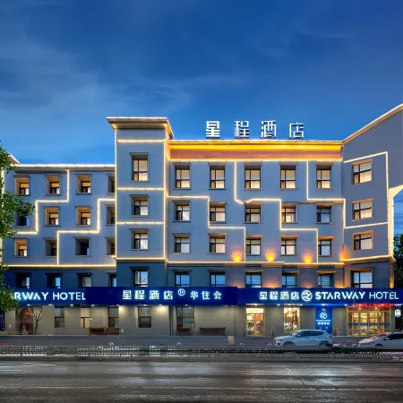 Starway Hotel (The First Affiliated Hospital of Jiamusi University)