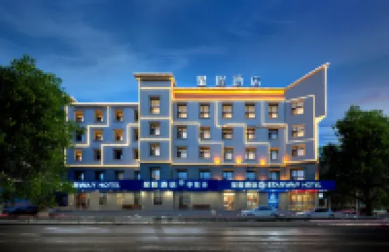 Starway Hotel (The First Affiliated Hospital of Jiamusi University)