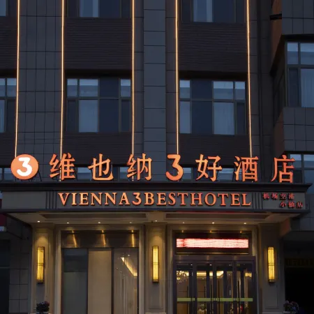 Vienna 3 Best Hotel (Jiaozhou Qingdao Jiaodong International Airport)