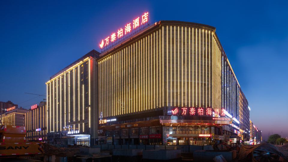 Wantai Bohai Hotel