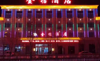 Yunhe Hotel