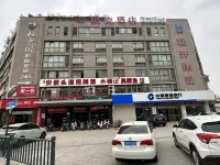 シェルホテル(合肥第二人民病院保利広場) 合肥のホテル