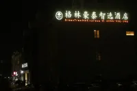 GreenTree Inn Express Hotel (Changshu Southeast Avenue) Hotels near Zhonghong Wanjia