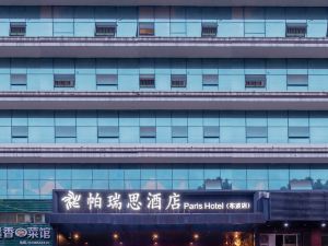 Taizhou Jiaojiang Parais Hotel