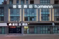 Homeinn Ripple Hotel (Tianjin Wuqing Station Florence Town Area) Hotels in Tianjin