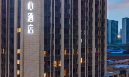 Jinzhong Yuci Wanda Plaza Manxin Hotel