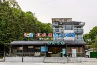 Qiandao Lake Canoe Town Homestay