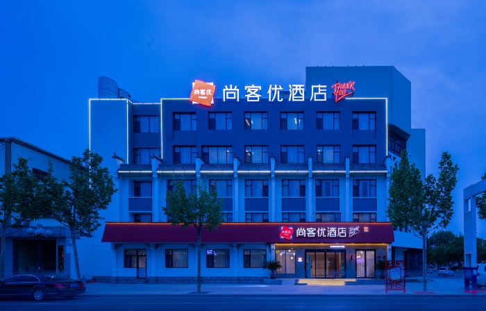 Shankee Hotel (Dongying Lijin Xiguanqiao County Government)