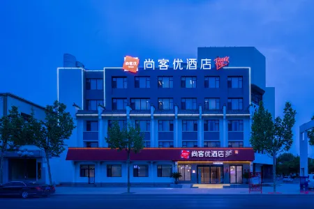 Shankee Hotel (Dongying Lijin Xiguanqiao County Government)
