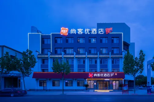 Shankee Hotel (Dongying Lijin Xiguanqiao County Government) Hotels in Lijin