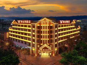 Vienna Hotel (Lancang New Street)