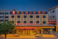 Vienna 3 Best Hotel (Baoding Gaobeidian Baigou New Town Aerospace Hospital Youyi Road)