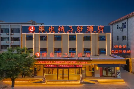 Vienna 3 Best Hotel (Baoding Gaobeidian Baigou New Town Aerospace Hospital Youyi Road)