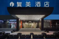 復美飯店（鄭州鄭東新區高鐵東站店） 鄭州交通技師學院附近的飯店