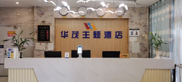 Huamao Hotel Hotels in Gengma