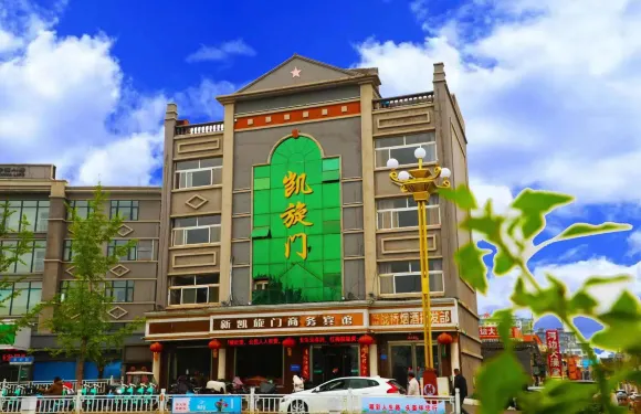新凱旋門商務賓館（浚縣古城店）