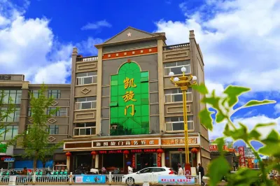 Xinkaixuanmen Business Hotel Hotel di Kaunti Xun